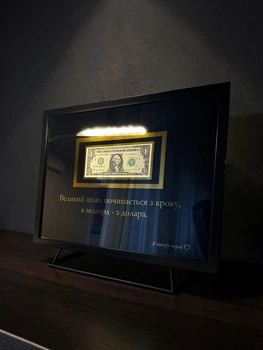 Мотиваційний Декор Постер з вашим написом і справжньою банкнотою 1 USD (А3 30х40см)