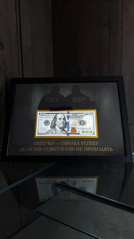 Постер подарунок (ОБШУКИ - ОЗНАКА УСПІХУ) зі справжніми 100USD (А4 21х30см)