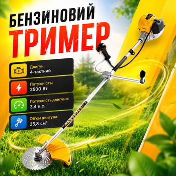 Бензиновий тример Mächtz 2500 Вт 3,4 к.с. з 4-тактним двигуном, системою Easy Start, Cruise Control, шпулею, трилопатевим ножем і 40-зубим диском
