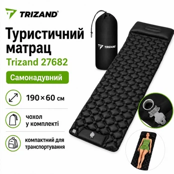 Матрац карематтуристичний самонадувний Trizand 27682 190×60 см із вбудованою ножною помпою та чохлом