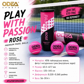 Набор для падел-тениса 3 шт ODEA Rose, мячи для падела для всех типов покрытий 45% шерсти, каучуковые, туба (3шт) 5261210