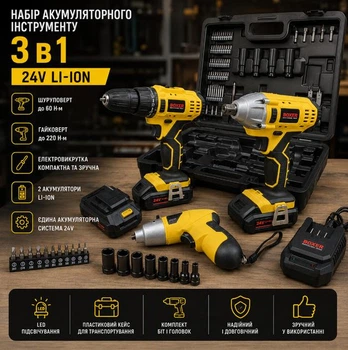 Набір акумуляторних інструментів 3в1 шуруповерт гайковерт викрутка 24В та аксесуари Boxer SR-032