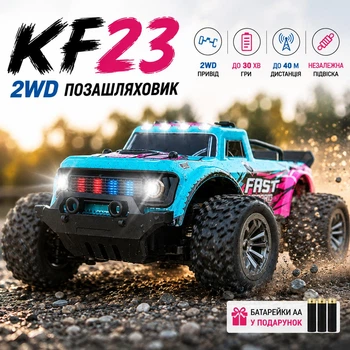 Машинка на радиоуправлении KFPLAN KF23 1:20 2WD Дрифт Внедорожник до 20 км/ч RC авто для детей Джип 2 АКБ до 40 м до 30 мин игры + батарейки