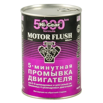 5-хвилинна промивка двигуна HI-GEAR для особливо забруднених двигунів 887 мл (2776646)