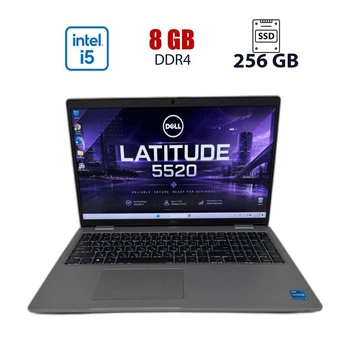 Ноутбук Б-клас Dell Latitude 5520 / 15.6" (1920x1080) IPS / Intel Core i5-1135G7 (4 (8) ядер по 1.5 - 4.2 GHz) / 8 GB DDR4 / 256 GB SSD / Intel Iris Xe Graphics / WebCam б/в