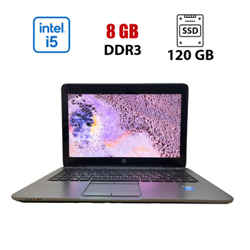 Нетбук HP 720 G2 / 12.5" (1920x1080) TN / Intel Core i5-5200U (2 (4) ядер по 2.20 - 2.7 GHz) / 8 GB DDR3 / 120 GB SSD / Intel HD Graphics 5500 / WebCam б/у