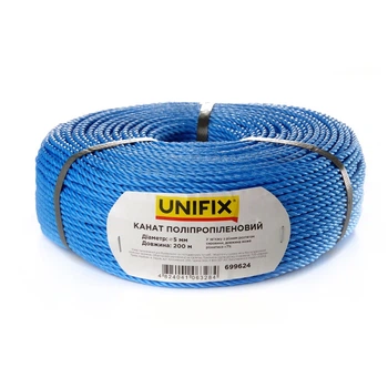 Канат поліпропіленовий 5мм 200м UNIFIX