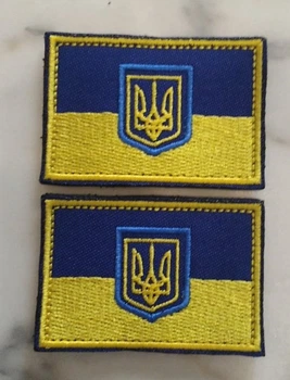 Шеврон Прапор України Жовто-Синій З Гербом 6*4 см