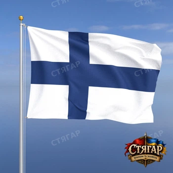 Флаг Стягар Финляндии 1,35 х 0,9 м