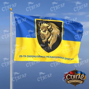 Флаг Стягар 29 отдельная тяжёлая механизированная бригада фон флаг Украины 1,35 х 0,9 м