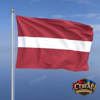 Прапор Стягар Латвії 1,35 х 0,9 м