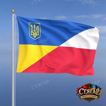 Флаг Стягар Польша + Украина 1,05 х 0,7 м