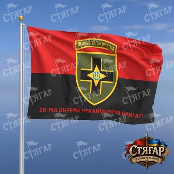 Флаг Стягар 28 механизированная бригада фон флаг УПА 2,25 х 1,5 м