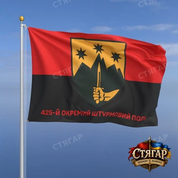 Флаг Стягар 425 ОШП Скеля фон флаг УПА 1,05 х 0,7 м