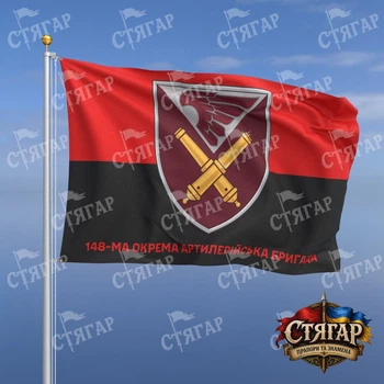 Флаг Стягар 148 отдельная артиллерийская бригада ДШВ фон флаг УПА 1,05 х 0,7 м