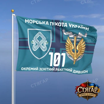 Флаг Стягар 101 отдельный зенитный ракетный дивизион фон крест ВМС 1,05 х 0,7 м