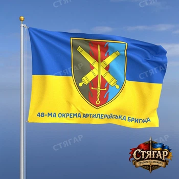 Флаг Стягар 48 артиллерийская бригада фон флаг Украины 1,5 х 1,0 м