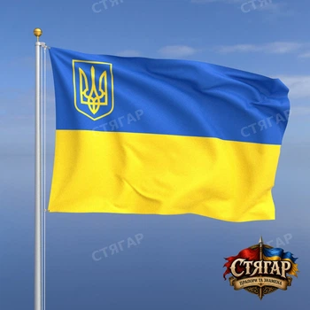 Флаг Стягар Тризуб в углу на флаге Украины 2,25 х 1,5 м