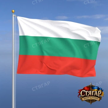 Флаг Стягар Болгарии 1,5 х 1,0 м
