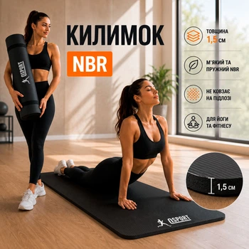 Коврик для йоги и фитнеса каучуковый NBR 1.5см, йога мат для тренировок и спорта OSPORT Mat Pro (FI-0135) Черный