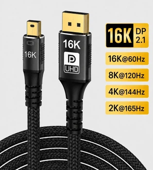 Кабель Mini DisplayPort - DisplayPort V2.1 16K 2м SmartG (miniDP - DP)