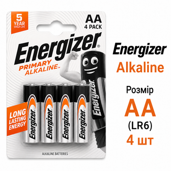 Батарейки Energizer AA (LR6) Primary Alkaline 1.5V, набор 4 шт. – щелочные элементы питания для пультов, игрушек, фонарей и