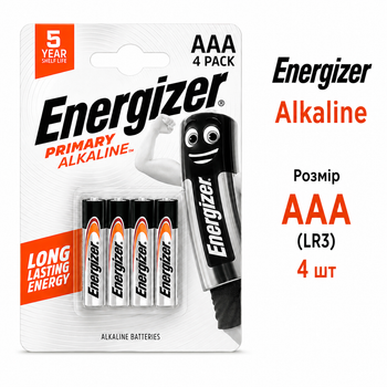 Батарейки Energizer AAA (LR03) Primary Alkaline 1.5V, набор 4 шт. – щелочные элементы питания для пультов, игрушек, фонарей и