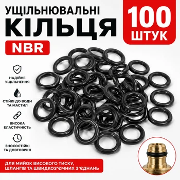 Уплотнительные кольца AIIMUNOK NBR 100 шт. – резиновые O-Ring для шланга мойки высокого давления, быстросъемных соединений, черные (143976787)