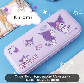Шкільний пластиковий пенал зручний, з крутим дизайном і простотою в догляді 2 відділення 21х3х9 см фіолетовий