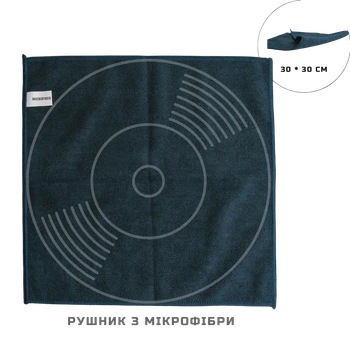 Рушник з мікрофібри для вінілових платівок Myllo Vinyllo 350×350 мм