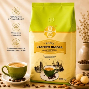 Кава у зернах Кава старого Львова Марципанова Wiener Kaffee суміш зерен Арабіки Пакет з клапаном смак Марципановий 1000г
