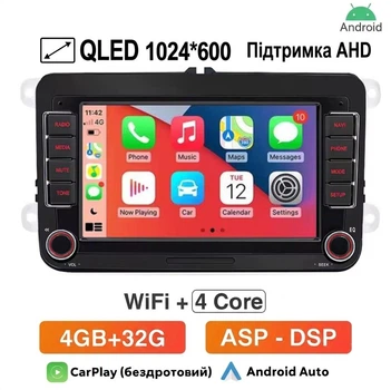 Сенсорная Автомагнитола Android 7 дюймів 2 Din для VW Seat Skoda Passat Golf Polo 4/32Gb