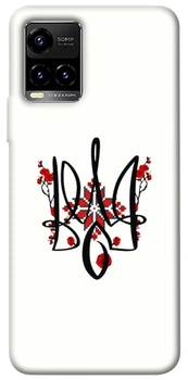 TPU чехол Demsky Flower symbol для Vivo Y21 / Y33s
