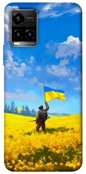 TPU чехол Demsky Soldier для Vivo Y21 / Y33s