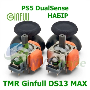 TMR набор для SONY DualSense PS5 Ginfull DS13 MAX 2 шт. (3D механизм аналога playstation 5)
