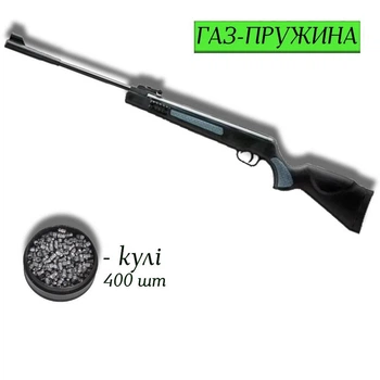 Пневматична гвинтівка SPA Artemis GR1400F 4.5мм з кулями 400 шт — потужний магнум із газовою пружиною