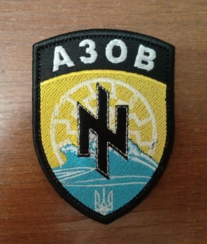 Шеврон бригади Азов