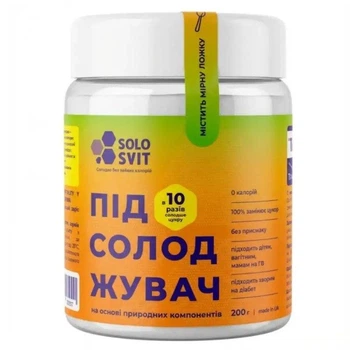 Підсолоджувач SOLOSVIT+ 1:10 без присмаку, помаранчева банка 200 г