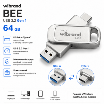 Флеш-накопичувач Wibrand USB 3.2 Gen1 Bee 64ГБ (підтримує інтерфейс USB-А та Type-C) (колір срібло)