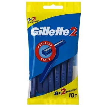 Одноразові станки для гоління Gillette 2 10 шт