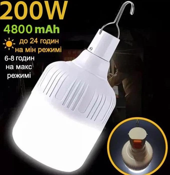 USB LED Лампа 200 W 4800 mAh Светильник на аккумуляторе , Лампа кемпинговая походная Ночник с подвесом , Лампочка Светодиодная с зарядкой аккумуляторная фонарь
