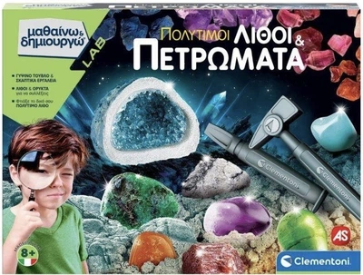 Zestaw naukowy Clementoni Learn & Create Minerały i kamienie szlachetne (1026-63407) (8005125634071)