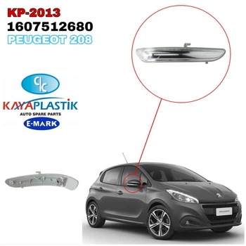 Указатель поворота зеркало праый белый Citroen, Peugeot 208 [KAYA] 1607512680