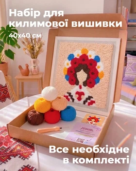Набор для ковровой вышивки Punch Хранительница
