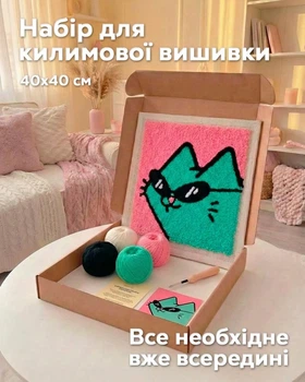 Набор для ковровой вышивки Punch Кот Василий