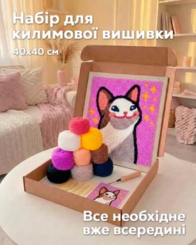 Набор для ковровой вышивки Punch Кот Вселенная