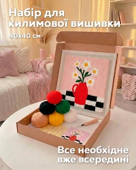 Набор для ковровой вышивки Punch Ваза цветов