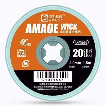 Оплетка для снятия припоя Amaoe Wick 2015 / длина 1.5 м / ширина 2.0 мм