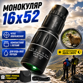Монокуляр туристичний 16x52 водостійкий для полювання риболовлі туризму спостереження за природою птахами спортом з триногою чохлом подвійним фокусуванням збільшенням 16x об'єктивом 52 мм Bushnell компактний