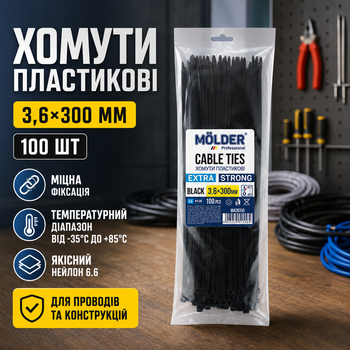 Пластиковые хомуты черные 3.6x300 мм 100 шт для фиксации проводов и конструкций универсальные червячные стяжки для организации кабелей SK_MA28330А12
